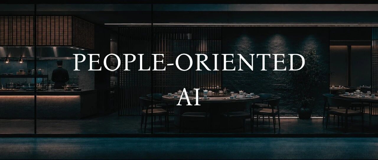 让 AI 发展的红利抵达每一个具体的人文章封面